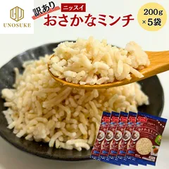 【訳あり】 在庫限り おさかなミンチ 200g×5袋 ニッスイ すけそうだら 100% 小分けパック ひき肉 挽肉 ミンチ 冷凍 魚肉 スケソウダラ タラ 白身魚 離乳食 MSC認証 タンパク質 健康食 海鮮 業務用 自宅用 市場