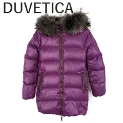 デュベティカ DUVETICA ダウンコート フード ファー付き 鮮やか パープル 紫
