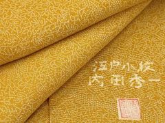 平和屋着物▽小紋　単衣　人物文　洗える着物　未使用　AABC0408fy 平和屋着物＊夏物 小紋 絽 草花文 洗える着物 AAAW7977fy - メルカリ