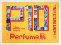 【入手困難品‼︎】【大人気商品】Perfume A4 クリアファイル 2026年最新】perfume クリアファイルの人気アイテム - メルカリ