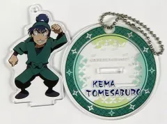 【中古】アクリルスタンド・アクリルパネル 食満留三郎 「忍たま乱太郎×ジョイポリス 忍術学園ダンスコンクールの段 トレーディングアクリルスタンドキーホルダーB」