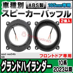プレベ用アッセンブリ 新品CTS ／We／バンブルビー仕様 - メルカリ