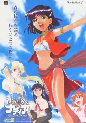 2026年最新】ナディア ポスターの人気アイテム - メルカリ