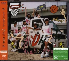 私立恵比寿中学 でかどんでん 初回生産限定版A ※未開封