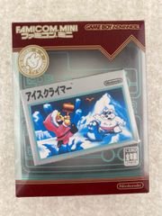 ファミコンミニ アイスクライマー ゲームボーイアドバンス - メルカリ
