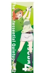 【中古】タペストリー 中野四葉 ビッグタペストリー 「五等分の花嫁∬」