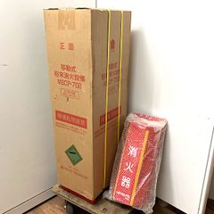 z1z2トーキョー鉄管機械曲げ 282 5670 2本セット - メルカリ