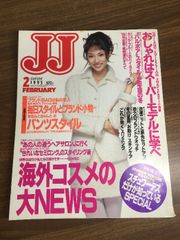 JJ 1982年 1月号 昭和レトロ 賀来千香子 - メルカリ