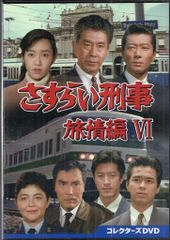 女弁護士 高林鮎子シリーズ コレクターズDVD Vol.1〈3枚組〉 - メルカリ