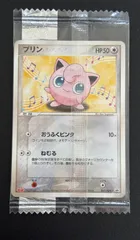 プリン プロモ adv-p 明治 未開封