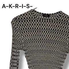 AKRIS アクリス 100周年記念 シルク100% リブ ニット セーター M レディース メンズ 絹100 伸縮性抜群 イタリア糸 幾何学柄 モノトーン ルーマニア製 0001219OCのサムネイル