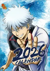 2026年最新】銀魂 カレンダー 2018の人気アイテム - メルカリ