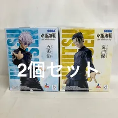 未開封 呪術廻戦 Luminasta 五条悟 夏油傑 フィギュア 2個セット SF3828 c101