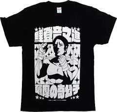 【中古】衣類 鯉登音之進 スチェンカ柄Tシャツ ブラック Mサイズ 「ゴールデンカムイ スペシャルイベント’21」