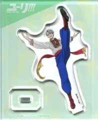 【中古】アクリルスタンド・アクリルパネル ヴィクトル・ニキフォロフ アクリルスタンド 「ユーリ!!! on ICE」 C94開催記念グッズ