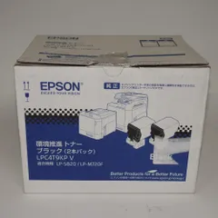 2026年最新】エプソン 環境推進トナー ブラックの人気アイテム - メルカリ