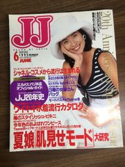 Junie 1987年6月号 No.77 ジュニー - メルカリ