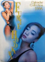 Item thumbnail for item c40a3ae6-8fca-4665-b903-b013c89cf9c6