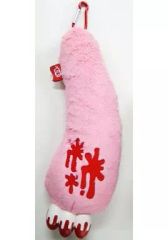 ☆チャックスGP☆腕グル～ミ～☆ジャンボキーホルダー☆シャーベッティ