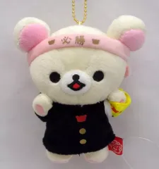【中古】雑貨 コリラックマ(応援団) ぶらさげぬいぐるみ 「リラックマ」