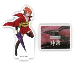【中古】アクリルスタンド・アクリルパネル 神楽(吉原炎上篇) 「銀魂 アクリルスタンドコレクション 吉原炎上篇＆かぶき町四天王篇」