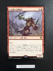 y*k様 粛清するものクローシス 英語　foil PSA7 2026年最新】粛清するものクローシスの人気アイテム - メルカリ