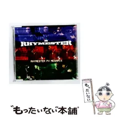 2026年最新】The R~The Best of RHYMESTER 2009-2014~ 初回生産限定盤