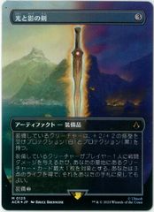 MTG TLE 水の技の達人、カタラ　英語 MTG/英語版/水の技の達人、カタラ/Katara, Waterbending Master/拡張