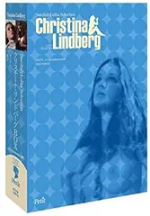 クリスチーナ・リンドバーグ DVD-BOX〈4枚組〉【新品未開封】 2026年最新】クリスチーナ・リンドバーグの人気アイテム - メルカリ