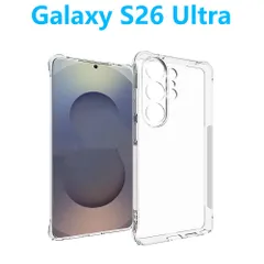 Galaxy S26 Ultra ケース TPU 透明 保護ケース ソフト クリアスマホケース クッション ギャラクシー エストゥエンティシックスウルトラ エアクッション レンズカバー 落下防止 滑り止め 衝撃吸収 軽量 防滑 透明スマホカバー