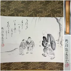 【真作】【複製】掛軸　良寛　工芸品　一行書　味わい深い筆致　箱入　S181 Yahoo!オークション - 【真作】【WISH】良寛和尚「三行書」書 掛軸 原