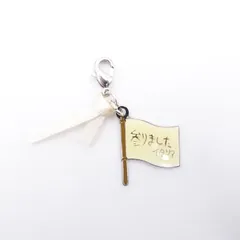 ヘタリア Axis Powers メタルチャームコレクションA イタリア 白旗 参りました キーホルダー ムービック movicのサムネイル