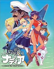 ふしぎの海のナディア B2 ポスター PS2 非売品 当時物 販促 2026年最新】PS2 ふしぎの海のナディアの人気アイテム - メルカリ