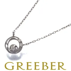 ヴァンドーム ネックレス ダイヤ ダイヤモンド K10WG 箱 #181574 大幅値下げ品