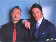 2026年最新】日本統一 ポスターの人気アイテム - メルカリ