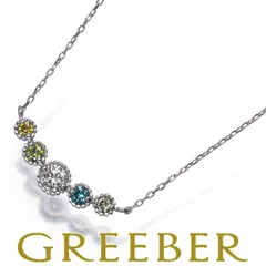ブルー&グリーン&イエロー&クリア ダイヤ ダイヤモンド 0.20ct マルチカラー 5P ネックレス K18WG #182156 大幅値下げ品