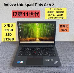 ThinkPad T14s Gen2 14.0型 i7 24GB 512G 美品 - メルカリ