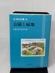 うたう名曲ソルフェージュ1001曲 (伴奏付): 楽しい導入編 音楽之友社