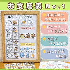 2026年最新】家庭保育園 絵カードの人気アイテム - メルカリ