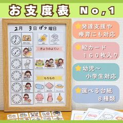 セット商品】 マグネット96枚 療育教材 保育教材 知育玩具