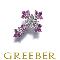 笠原真寿美 ペンダントトップ ピンクサファイア 0.30ct ダイヤ ダイヤモンド 0.25ct クロス K18WG #181691 大幅値下げ品