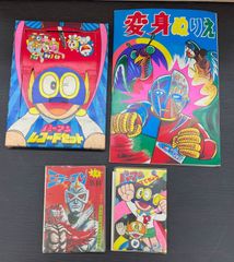 初版帯付き】ボボボーボ・ボーボボ 18〜21巻＋ボーボ本（カード付き