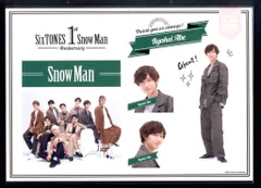 Snow Man 1st Anniversry 阿部亮平 ステッカーセット