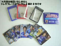 ♯Hti08GTサッカー日本代表トレカプレートストラップランダム4個