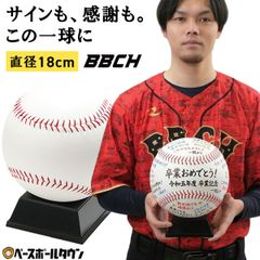 WBC 公式球 実試合 ボール - メルカリ