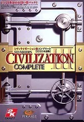 2026年最新】シヴィライゼーション4 デラックスパックの人気アイテム