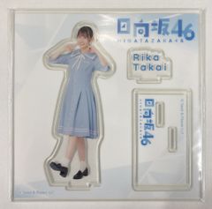 日向坂46 ローソンくじ 高井 俐香 アクリルスタンド - メルカリ