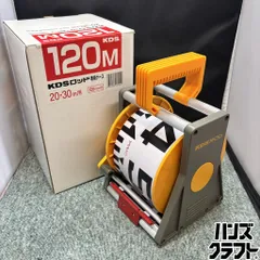 ◎【未使用】 YAMAYO リボンロッド 120-E1 20m 120mm巾 KDSロッド 専用ケース付き ヤマヨ 【未使用／中古】