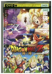DVD ドラゴンボールZ 神と神 BATTLE OF GODS レンタル落ち ZY00117
