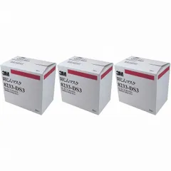 スリーエムジャパン - 3M防塵マスク 8233-DS3(5) 3個セット